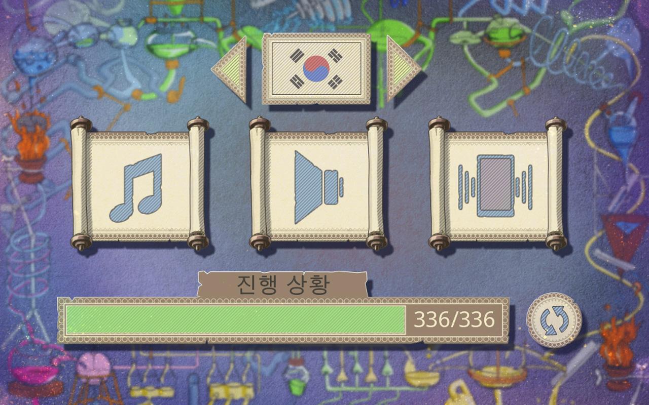 Doodle Alchemy 게임 스크린샷