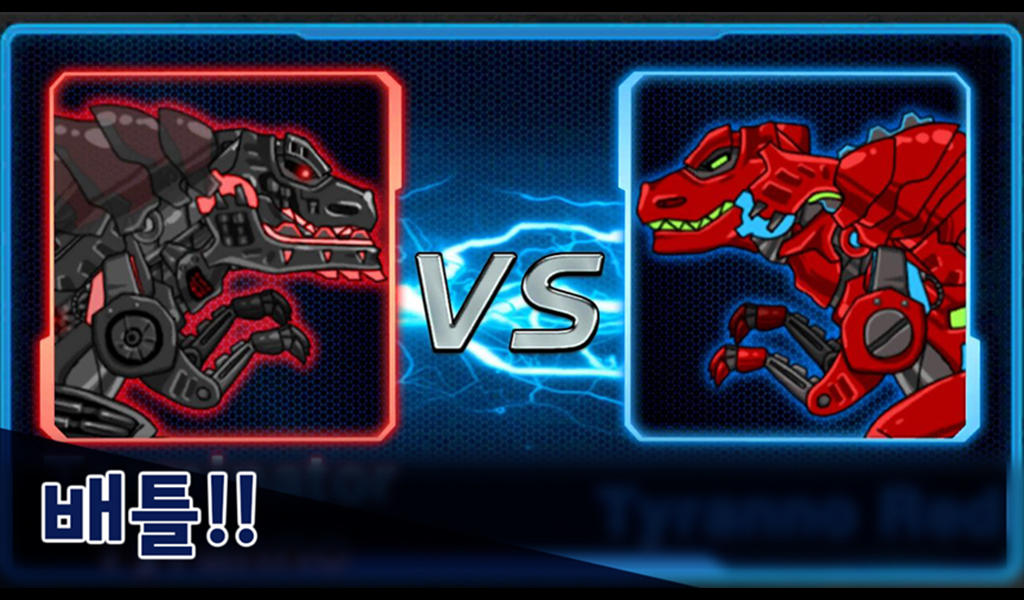 다이노로봇 인피니티 : 공룡 전투 게임, 티렉스 변신 게임 스크린샷