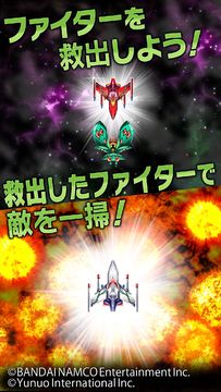 Galaga E.Z.OPERATION ภาพหน้าจอเกม