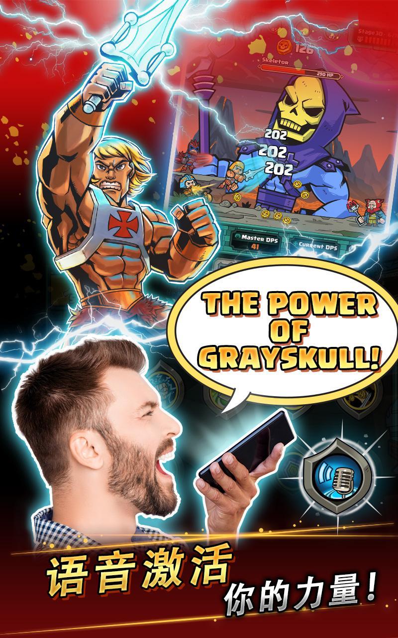 He-Man™ Tappers of Grayskull™ Game Screenshot