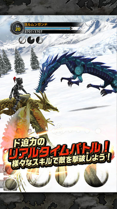 バディモンスター ゲームのスクリーンショット