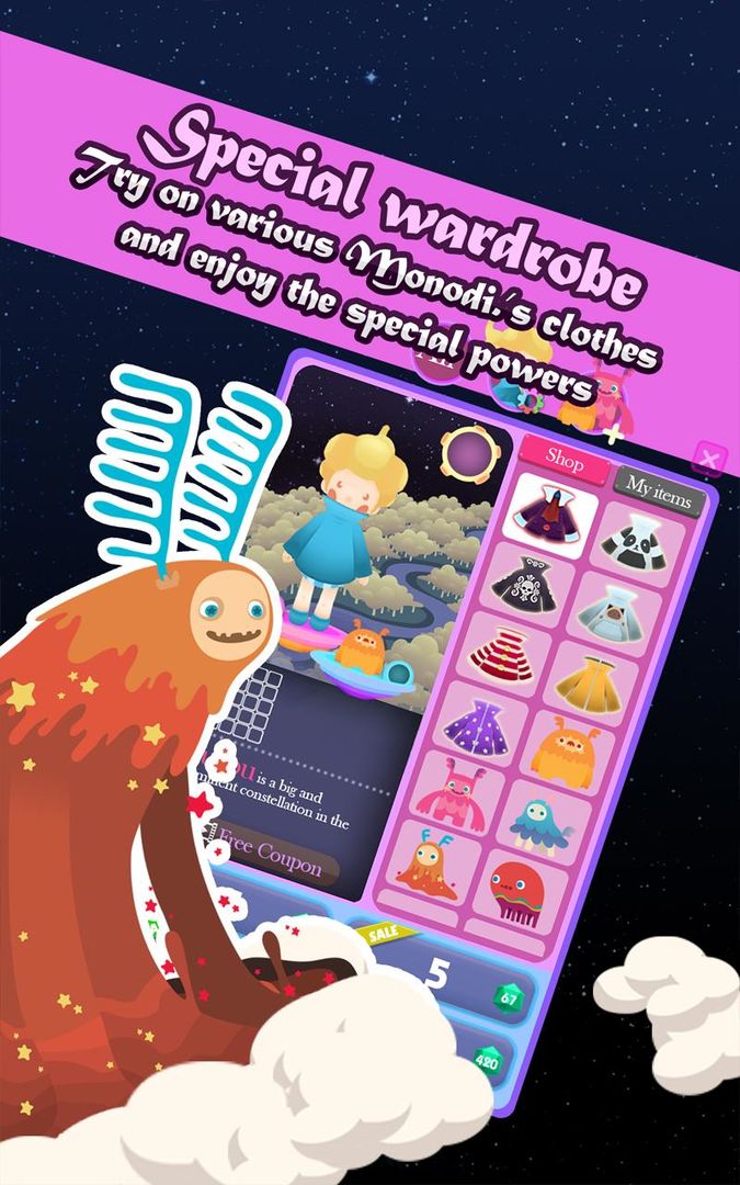 Monodi StarCrush ภาพหน้าจอเกม