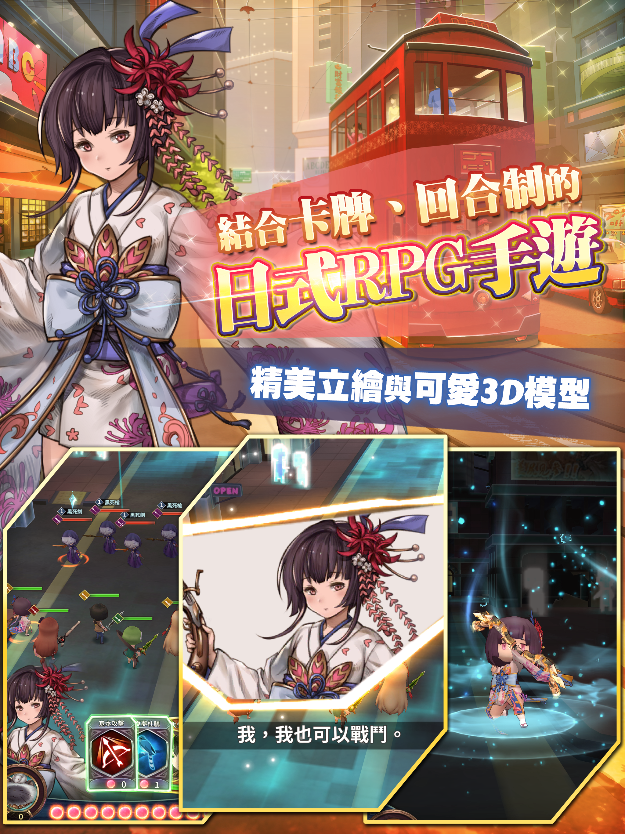 銀之鑰-現在、三国、戦国の運命の交差点へ Game Screenshot