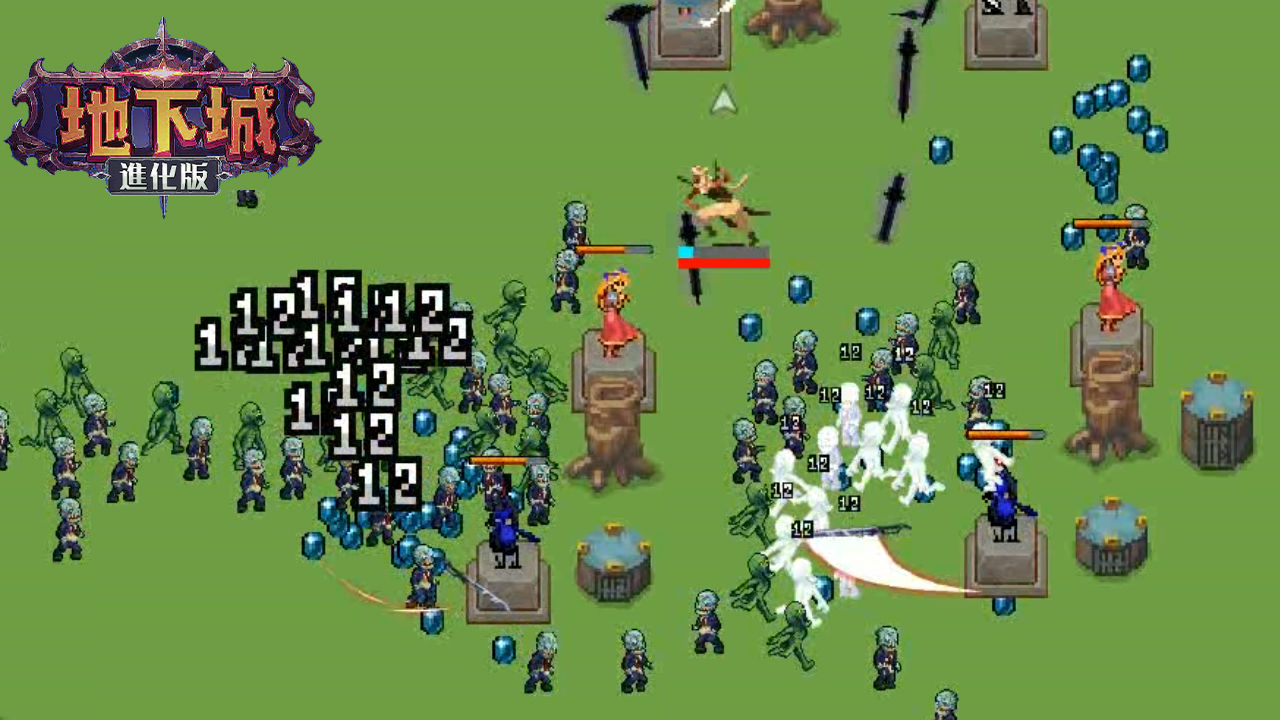 Screenshot of 地下城進化版
