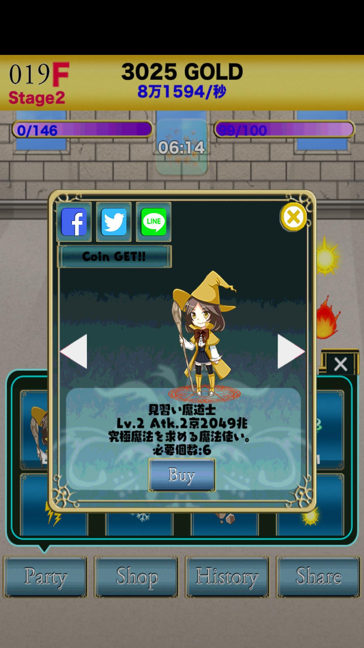 ∞Dungeon RPG magic Labyrinth Game Screenshot