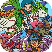 គន្លឹះអាថ៌កំបាំង SP នៃ Dragon Quest Monsters 2 Iru និង Luka