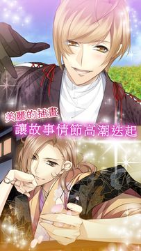 FR: The Rosy Script Game Screenshot