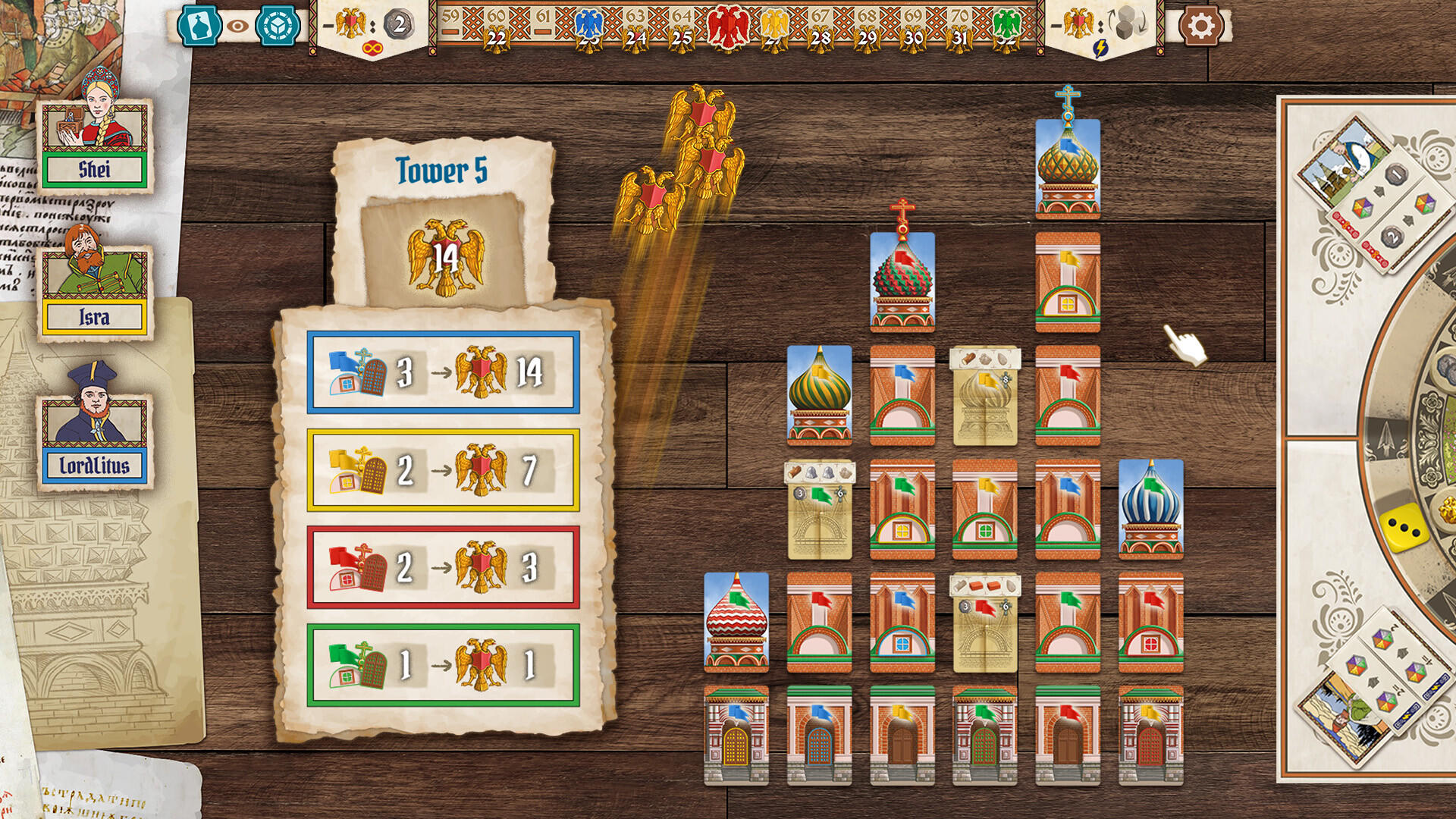The Red Cathedral Game Screenshot
