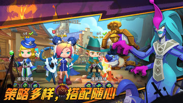 最后的英雄 Game Screenshot