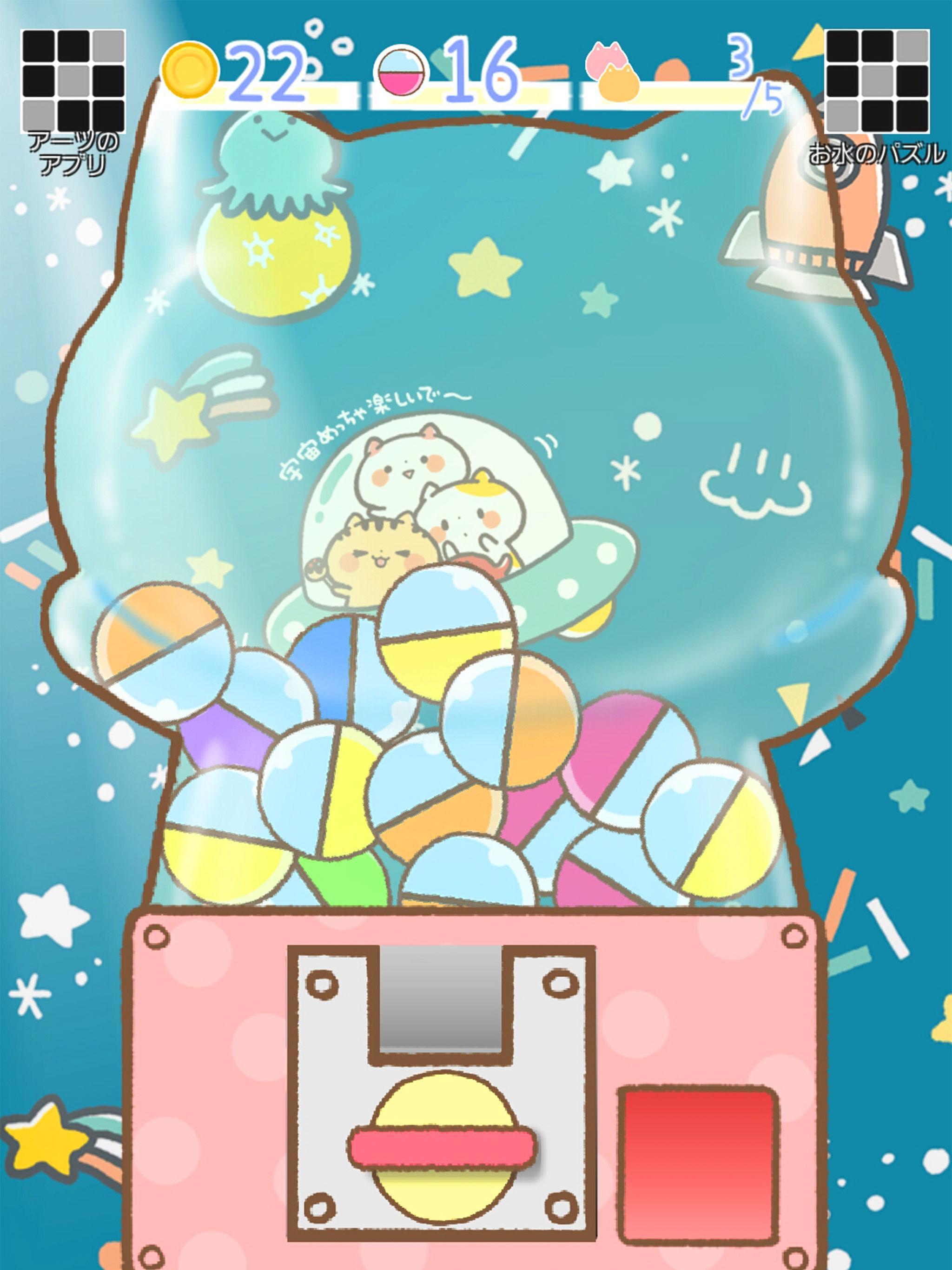 Cute Cats Capsule Toy Game C.C.Makiart Game Screenshot