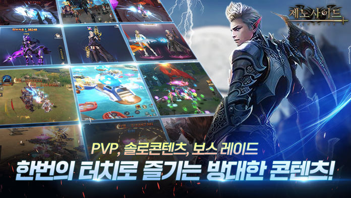 제노사이드 : 방치형 MMO RPG Game Screenshot