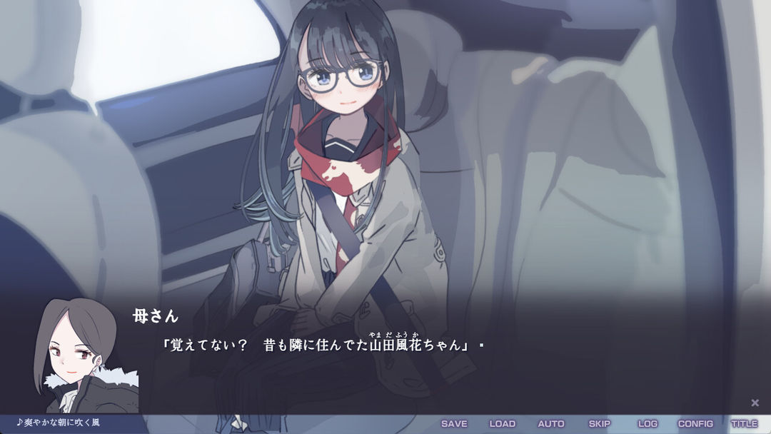 Screenshot of 不香の花 - Snow Flower
