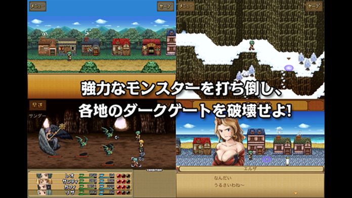 RPG ダークゲート - KEMCO screenshot game