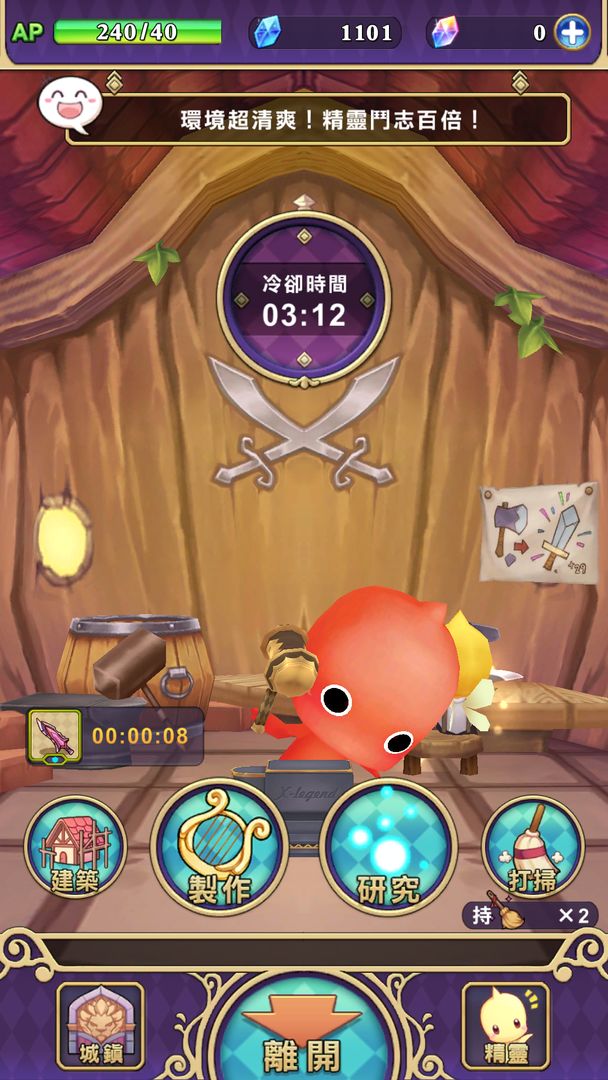 精灵乐章 screenshot game