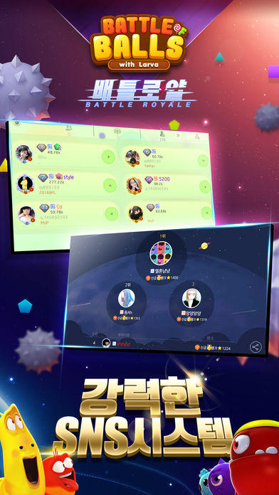 BOB with Larva Game Screenshot