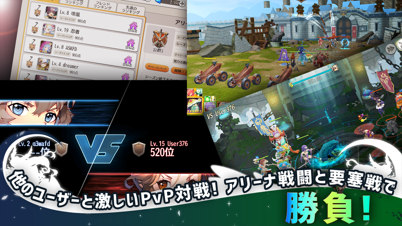 Moonlight Nights-LunachroR Returns Game Screenshot