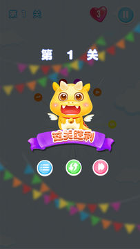 见缝插针 Game Screenshot