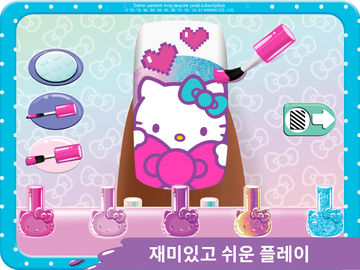 Hello Kitty 네일 살롱 게임 스크린샷