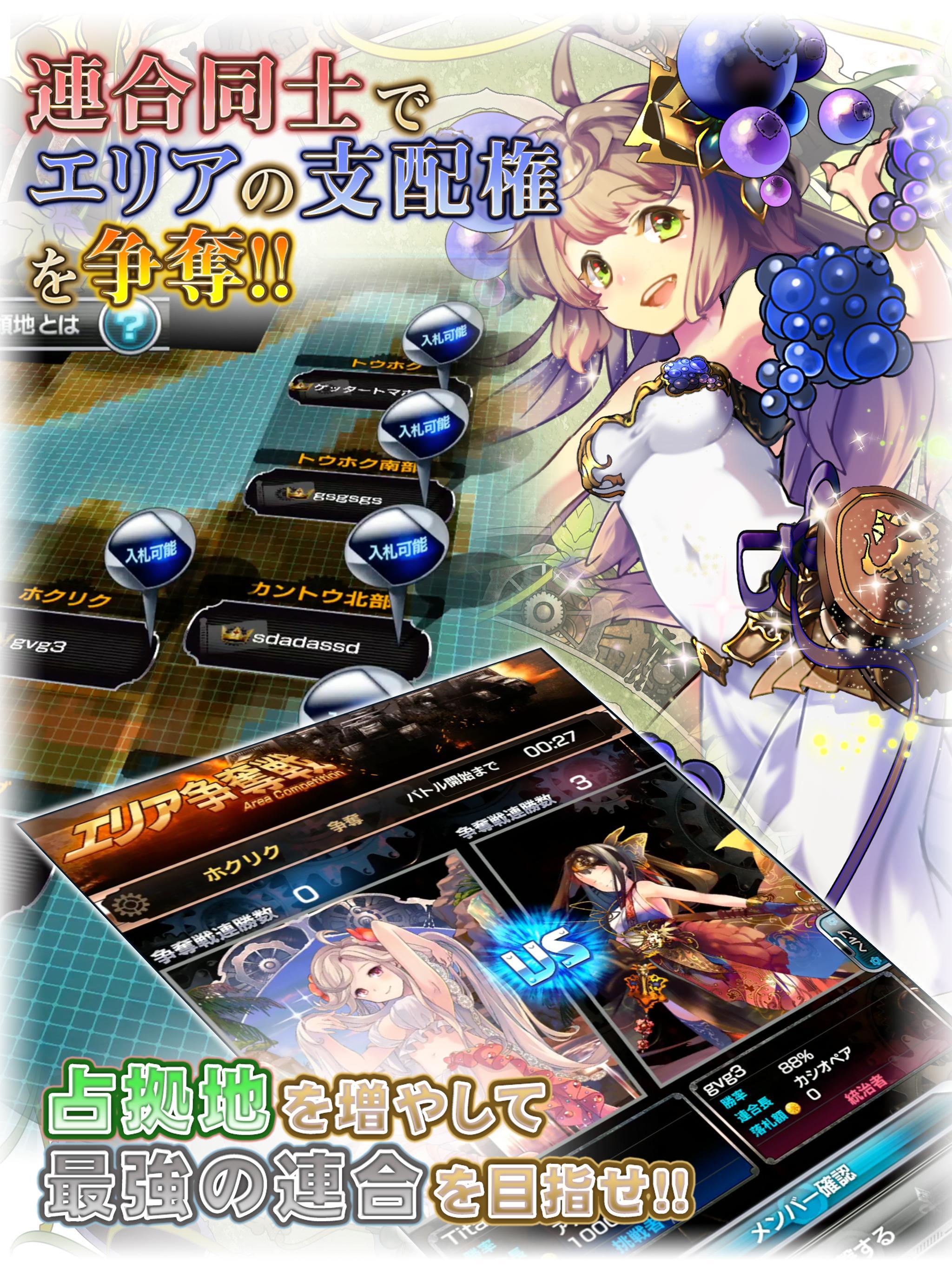 -新作-ヴァイタルギア Game Screenshot