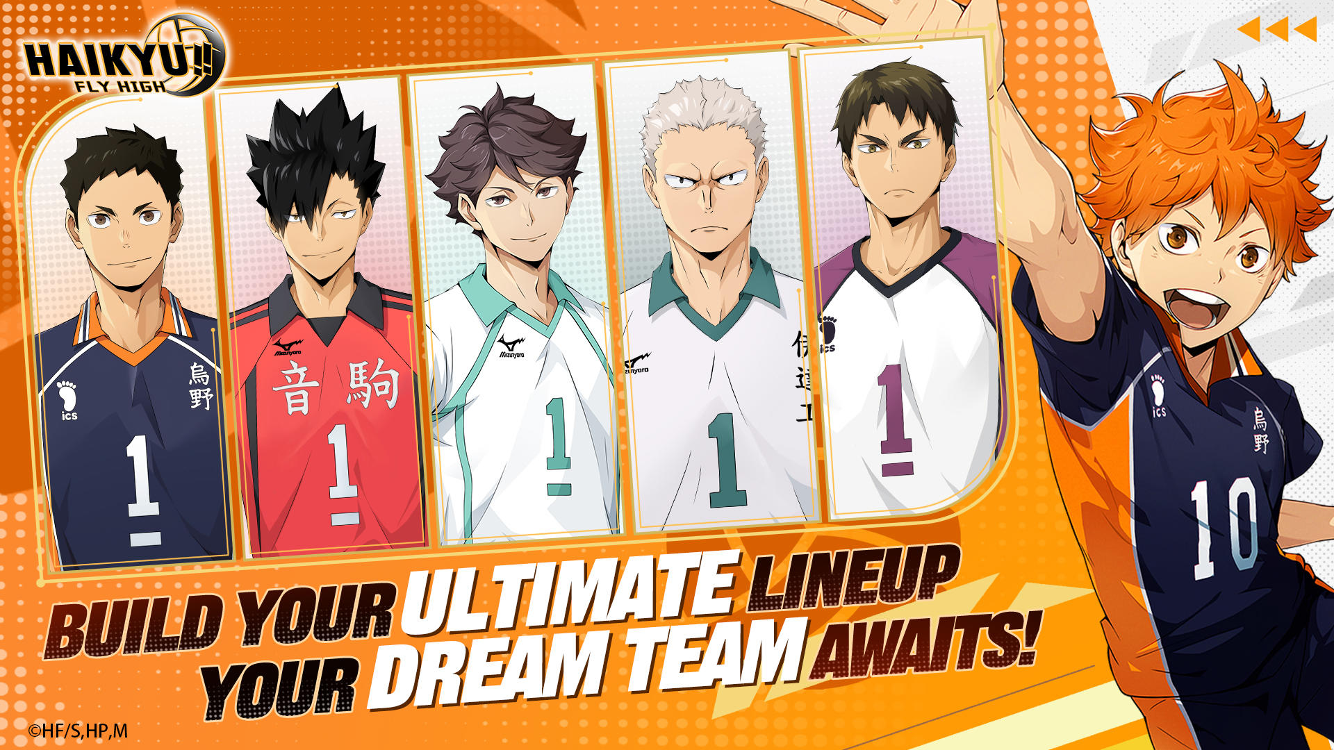 HAIKYU!! FLY HIGH Game Screenshot