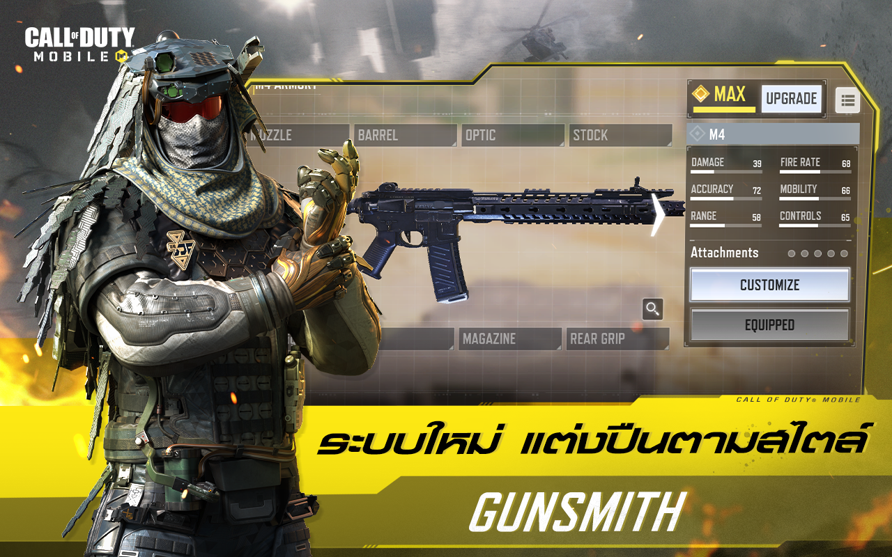 Call of Duty®: Mobile - Garena ภาพหน้าจอเกม