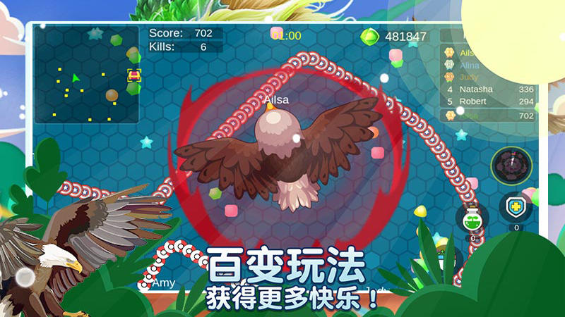 贪吃蛇多人大对决 ゲームのスクリーンショット