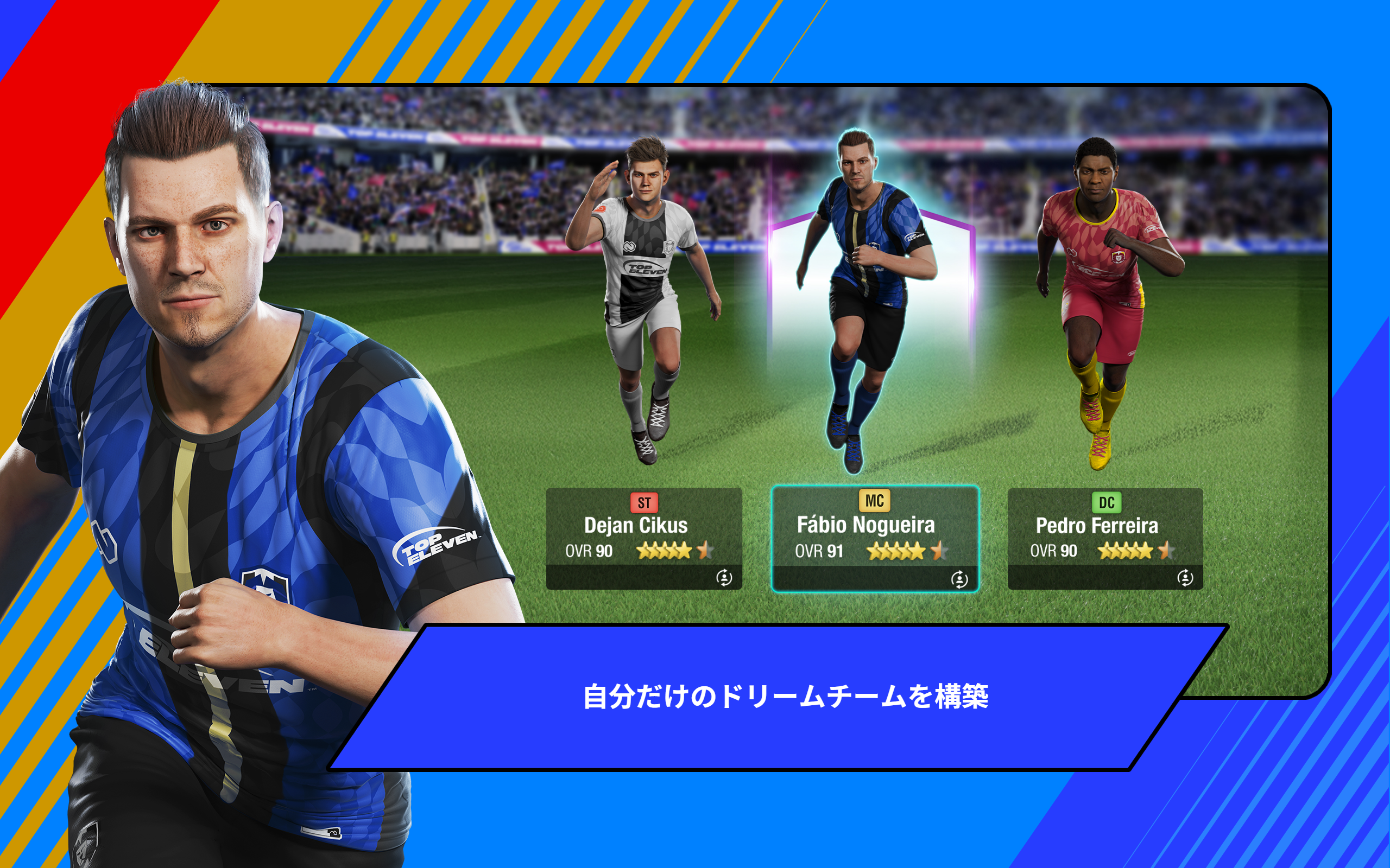 Top Eleven: サッカー マネージャー ゲーム ゲームのスクリーンショット