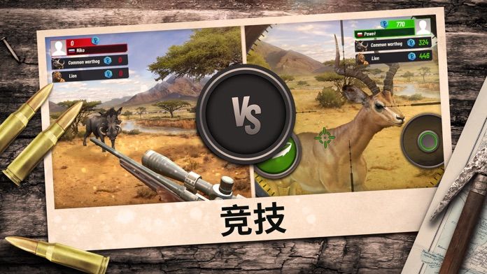 Hunting Clash: 2023年偉大的動物狩獵遊戲遊戲截圖