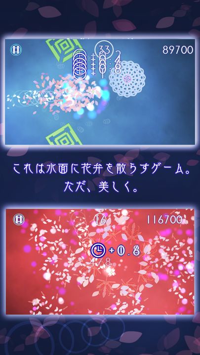 Screenshot 1 of Scattered Flowers -SANKA- 1.00.01