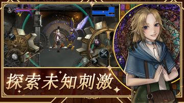血咒之城:暗夜儀式 遊戲截圖