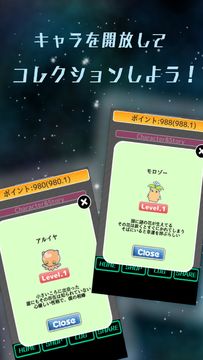 Space Friends Game Screenshot