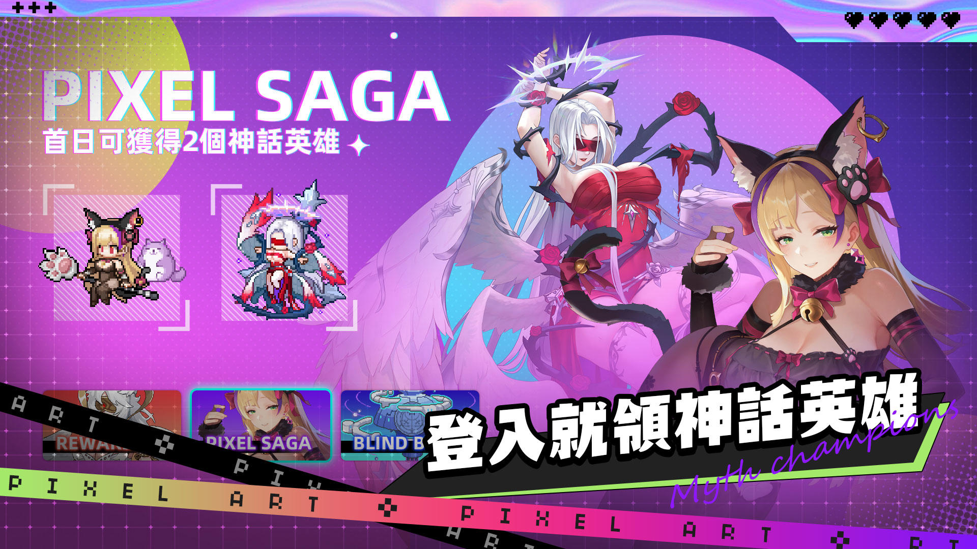 Pixel Saga: Squad RPG 遊戲截圖