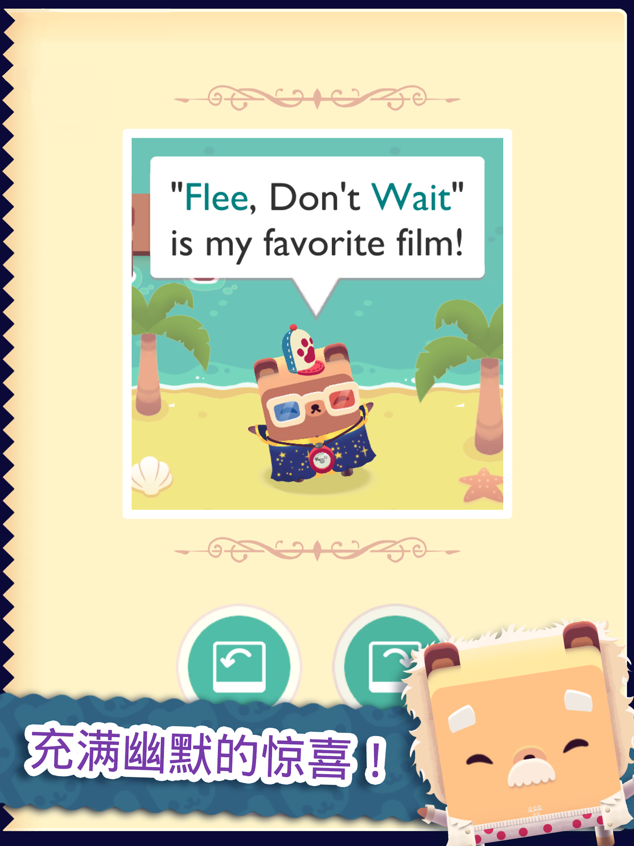 Alphabear 2: 练习英语！ 遊戲截圖