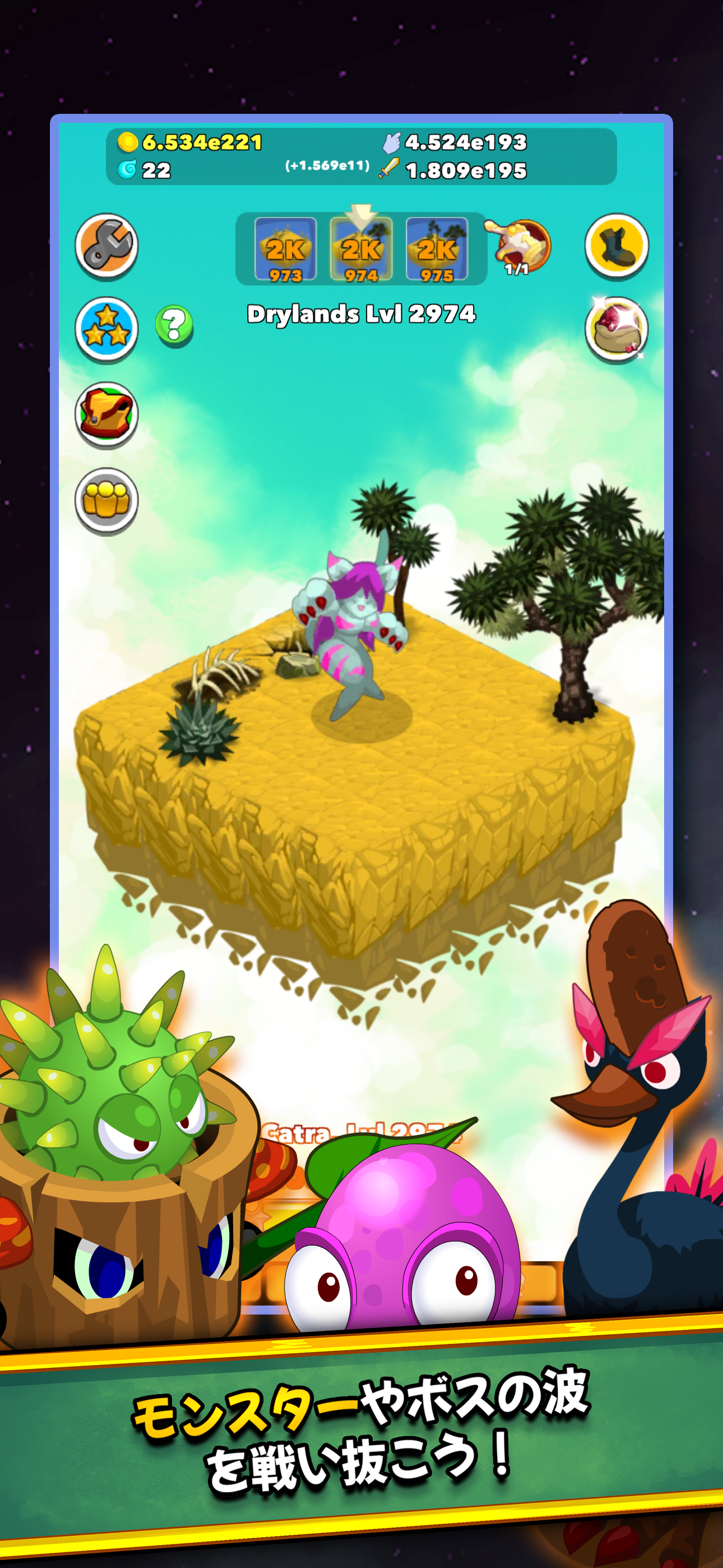 Clicker Heroesクリッカーヒーロー: 放置ゲーム ゲームのスクリーンショット