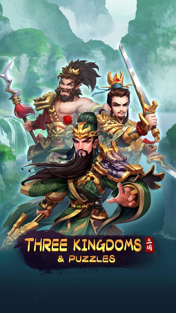 Three Kingdoms & Puzzles: Match 3 RPG 게임 스크린 샷