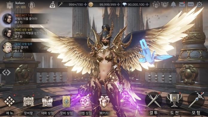 블레이드2 Game Screenshot