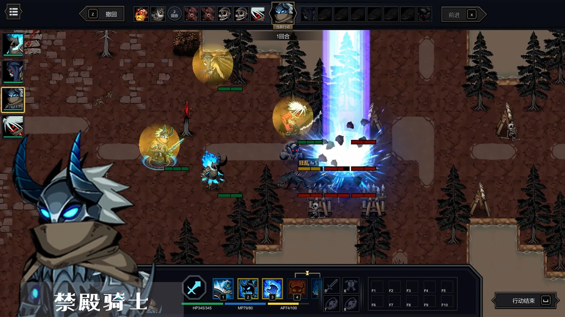 Screenshot of Soul Wargame