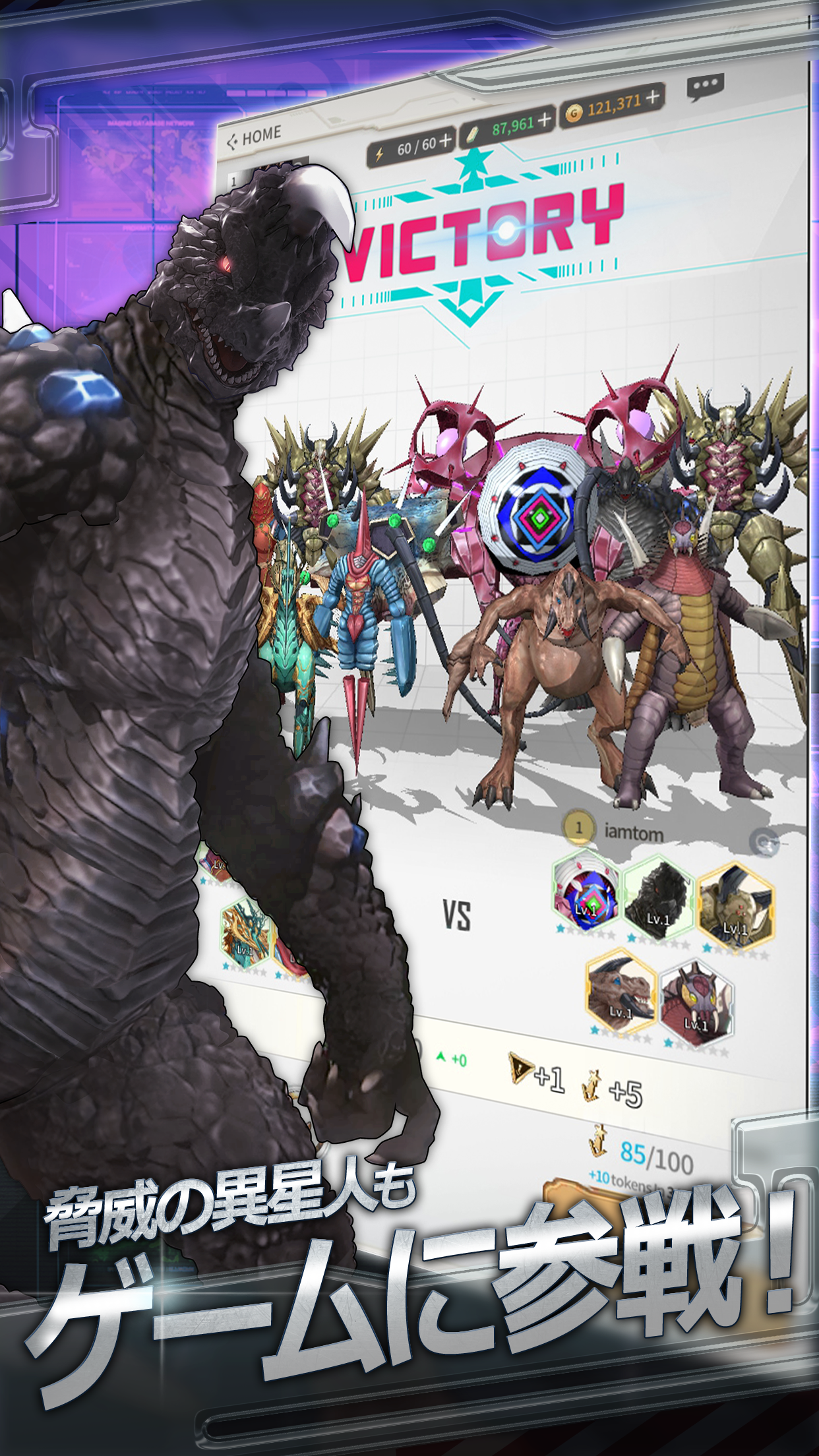ULTRAMAN：BE ULTRA Game Screenshot