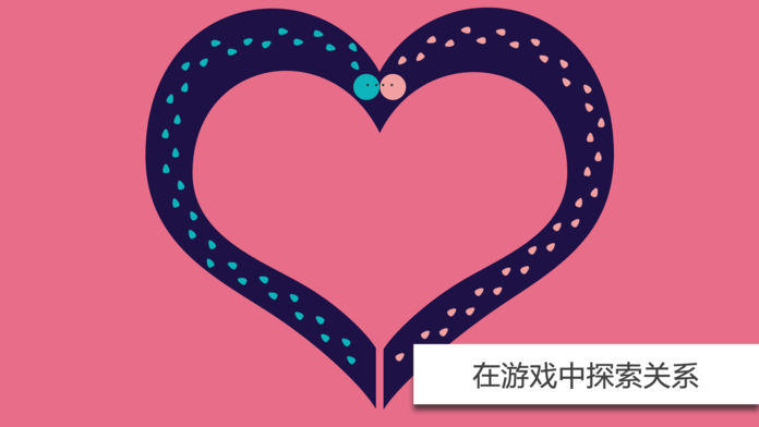 Our Ways - 我们之道 Game Screenshot