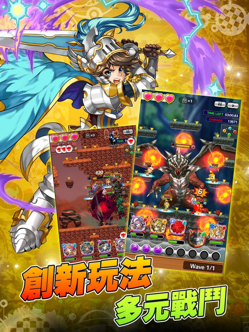 Screenshot of 波伊托英雄 - Poitto Hero