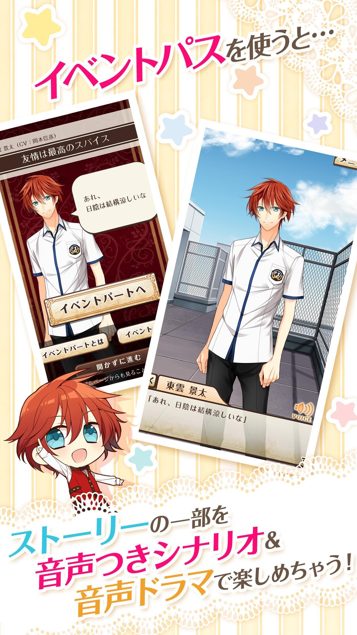 Cafe Cuillere ～カフェ キュイエール～ Game Screenshot