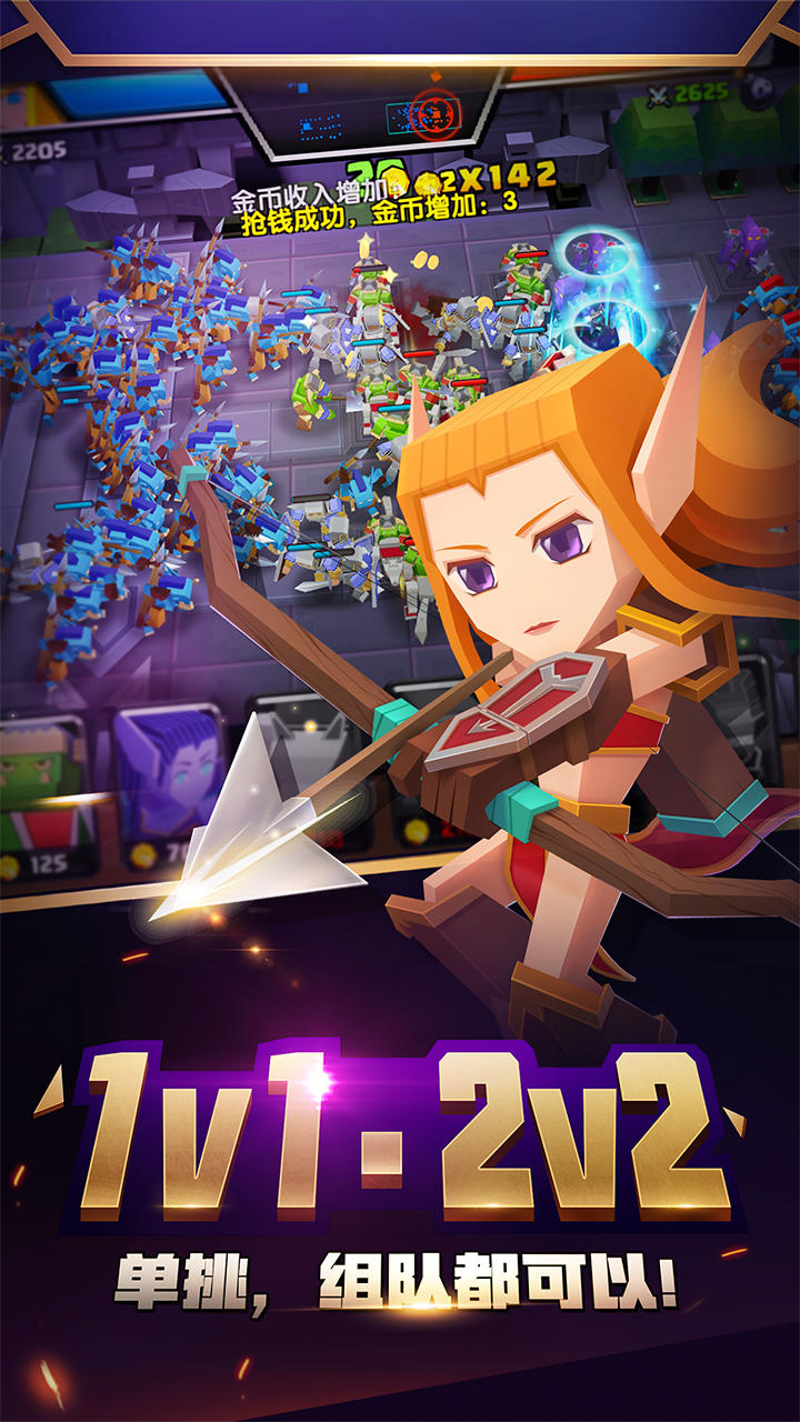 战就战（体验服） Game Screenshot