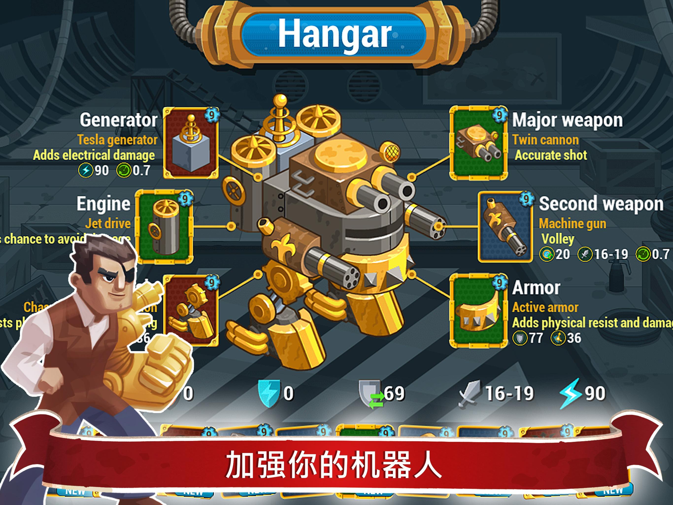 Steampunk Syndicate 2: Tower Defense Game Game Screenshot