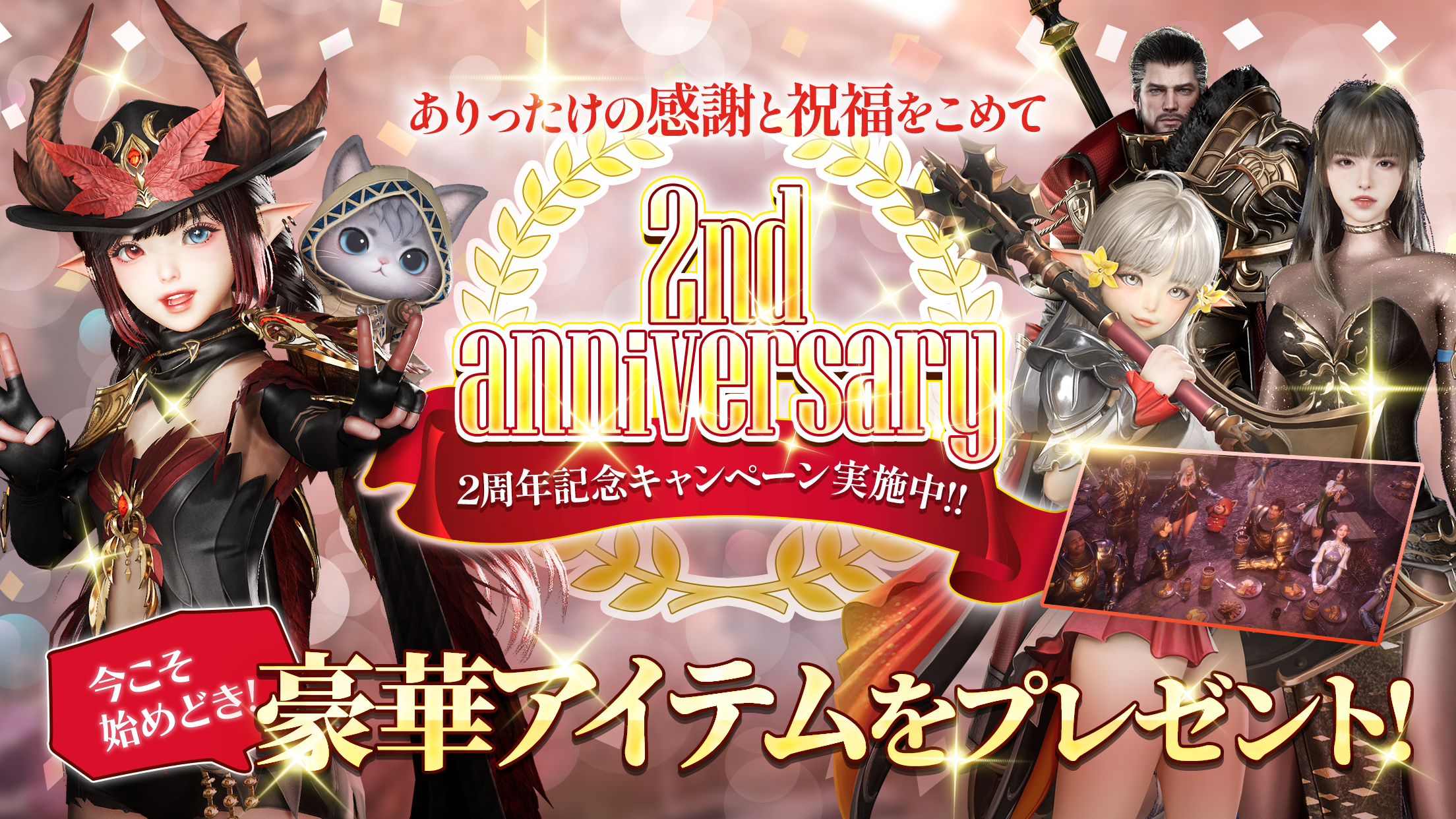 HIT : The World-MMORPG/MMO・ギルド Game Screenshot