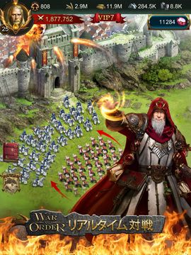ウォー・アンド・ オーダー「War and Order」 ゲームのスクリーンショット