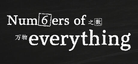 Banner of Numbers of Everything 