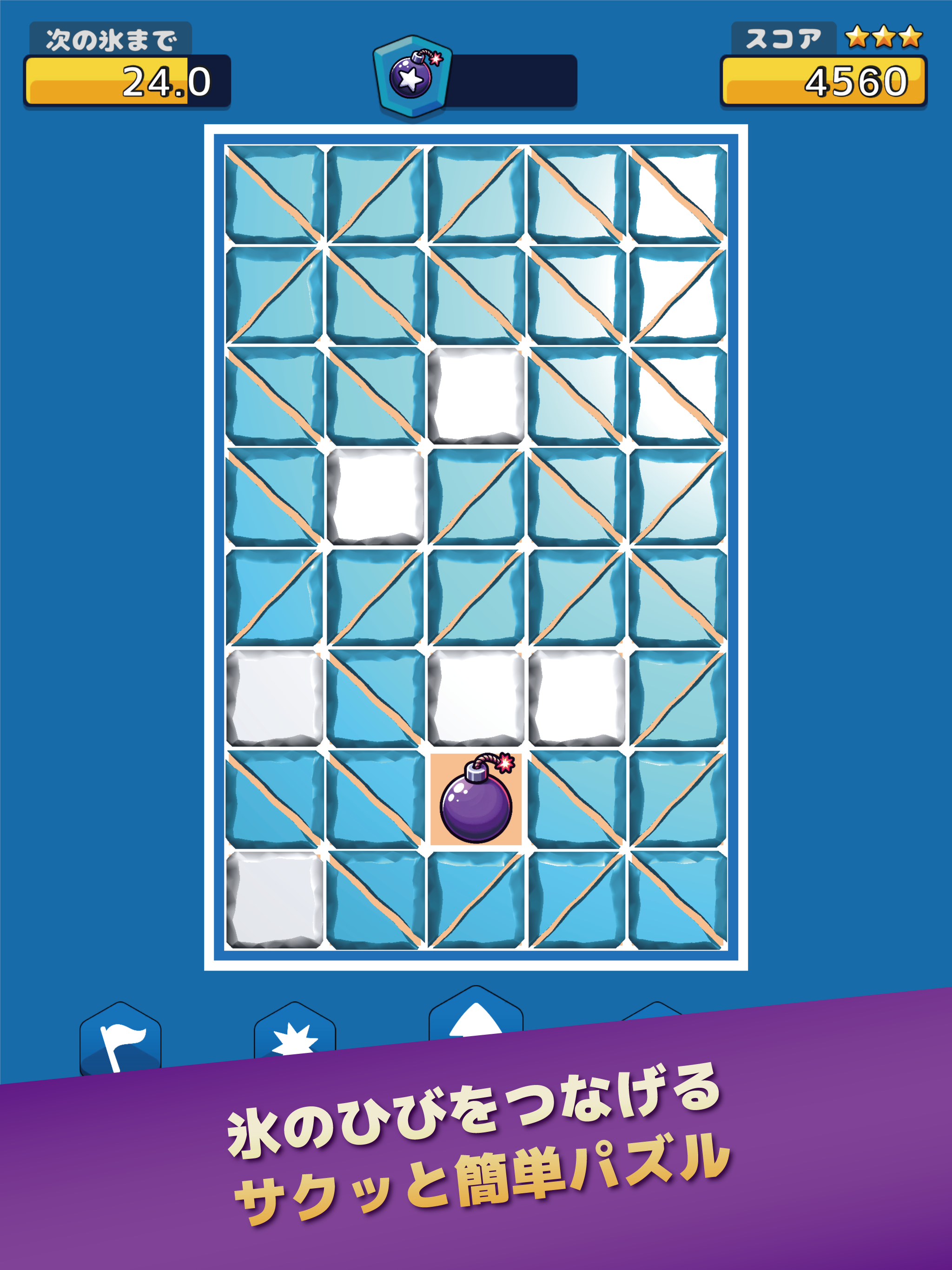 Zigzag Ice Puzzle инди игра с простым слайдером Мобильная версия андроид  iOS апк скачать бесплатно-TapTap