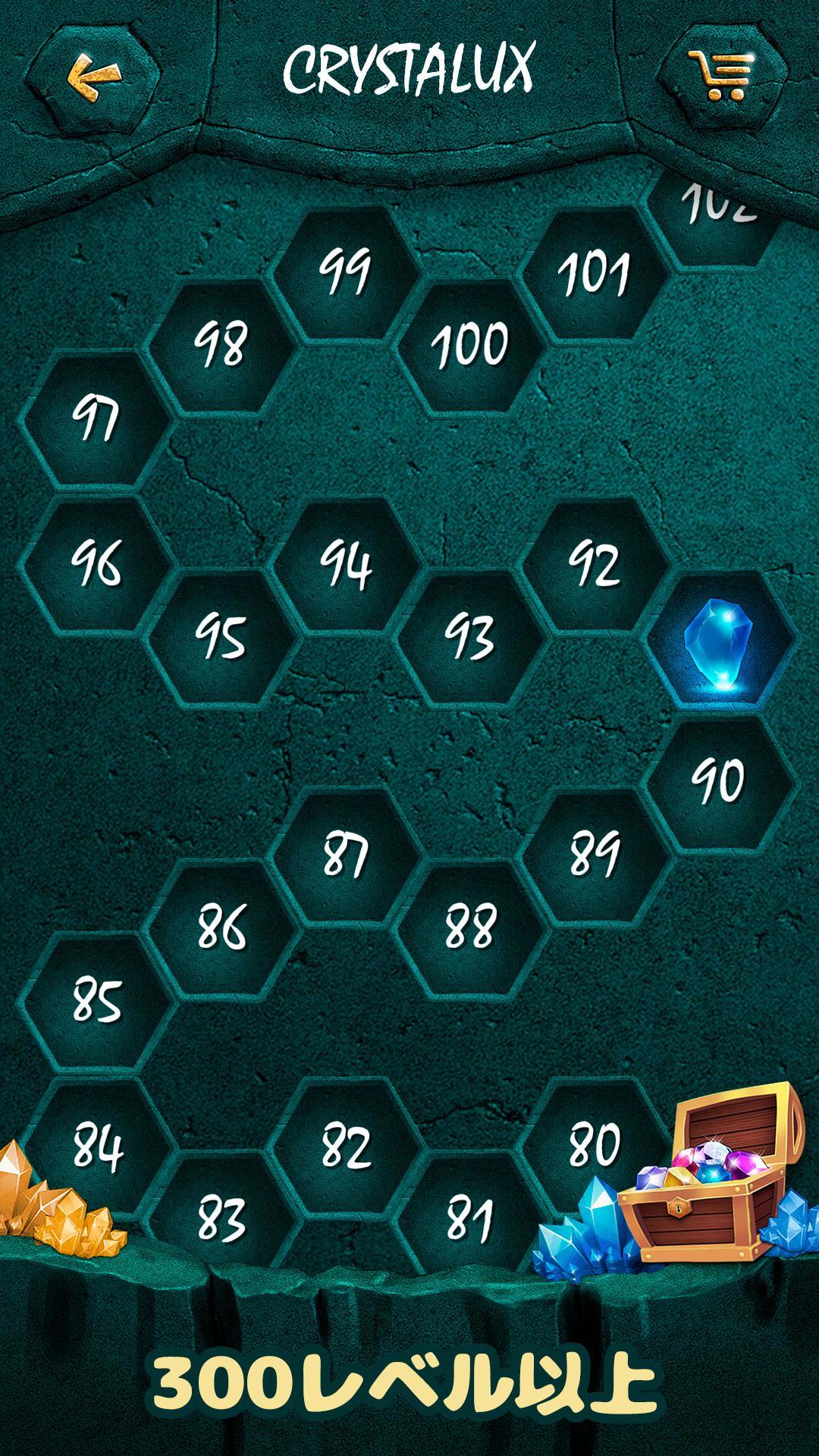 Crystalux: Zen Match Puzzle ゲームのスクリーンショット