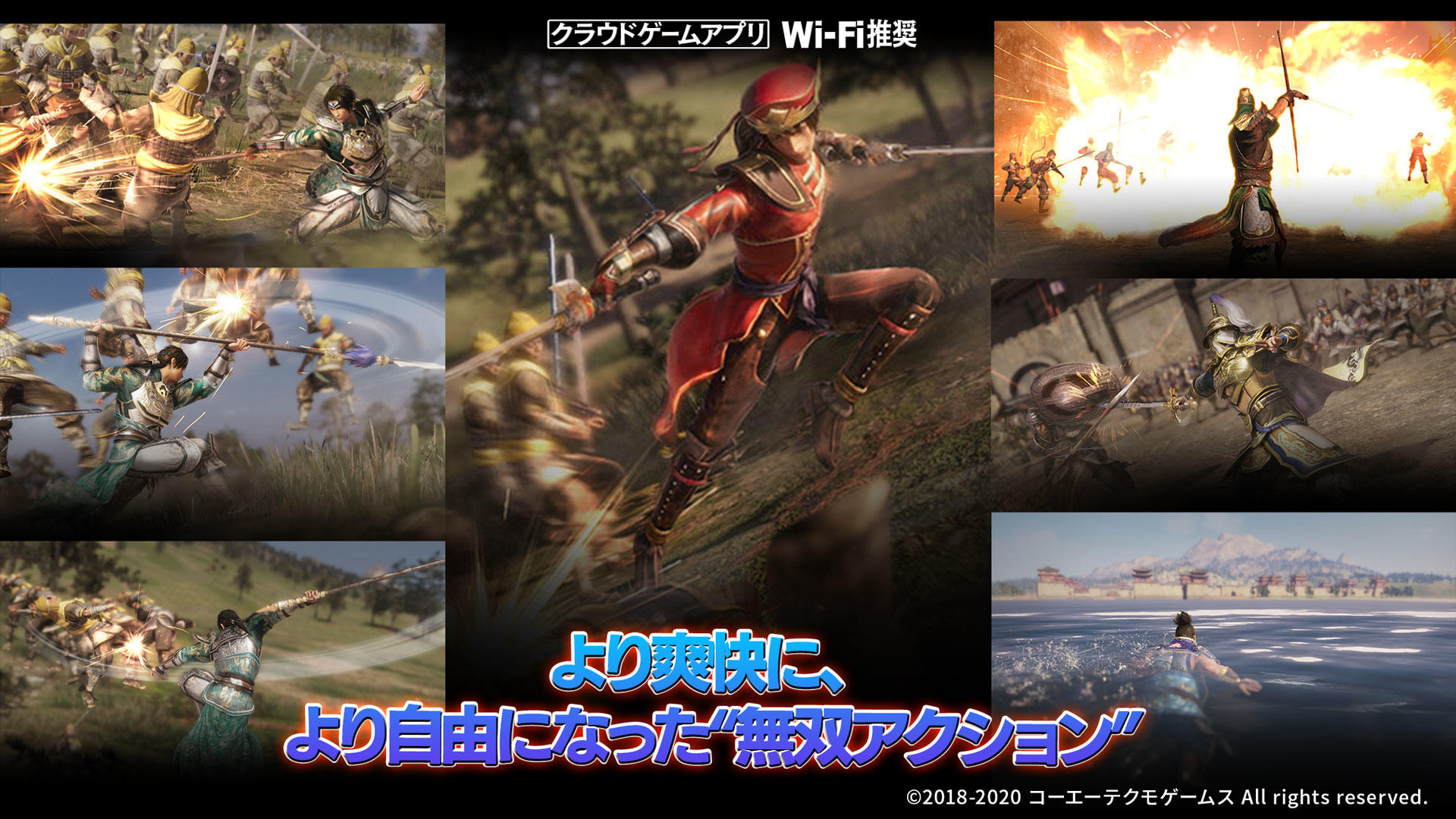 Dynasty Warriors 9 Game Screenshot