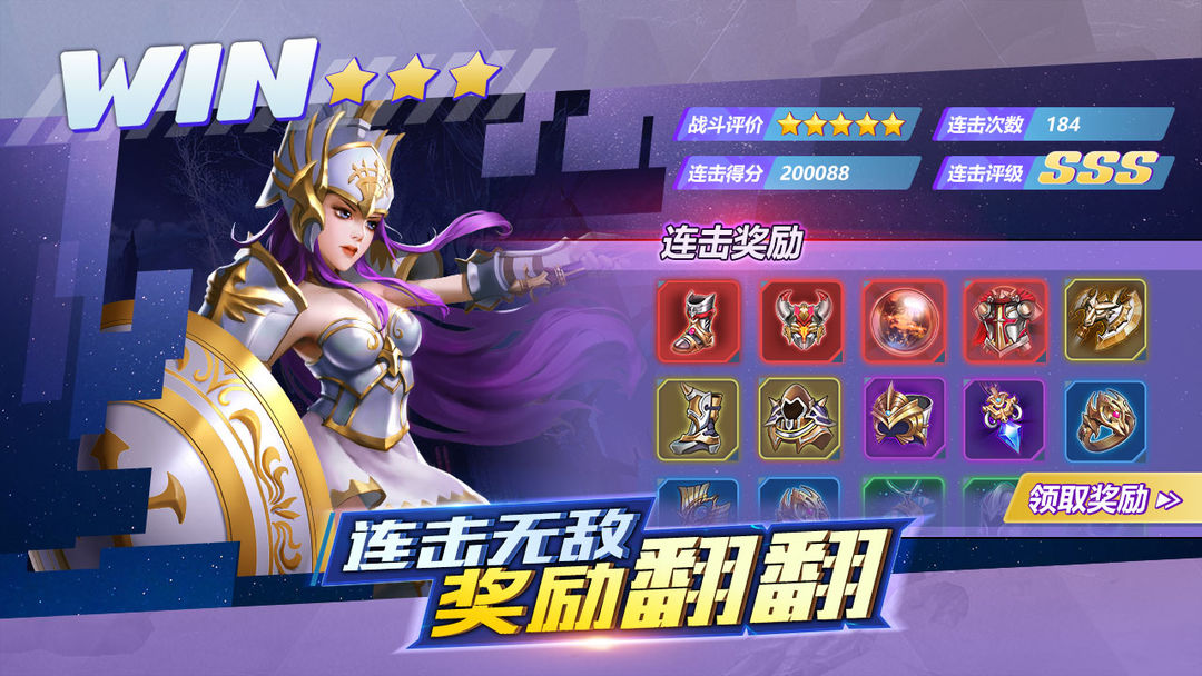 Screenshot of 菲尼西雅战记